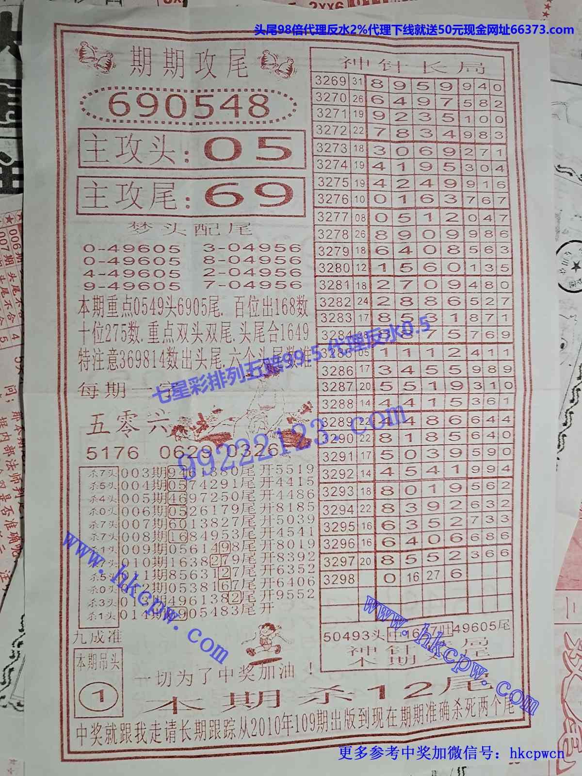 ���붨βB .jpg