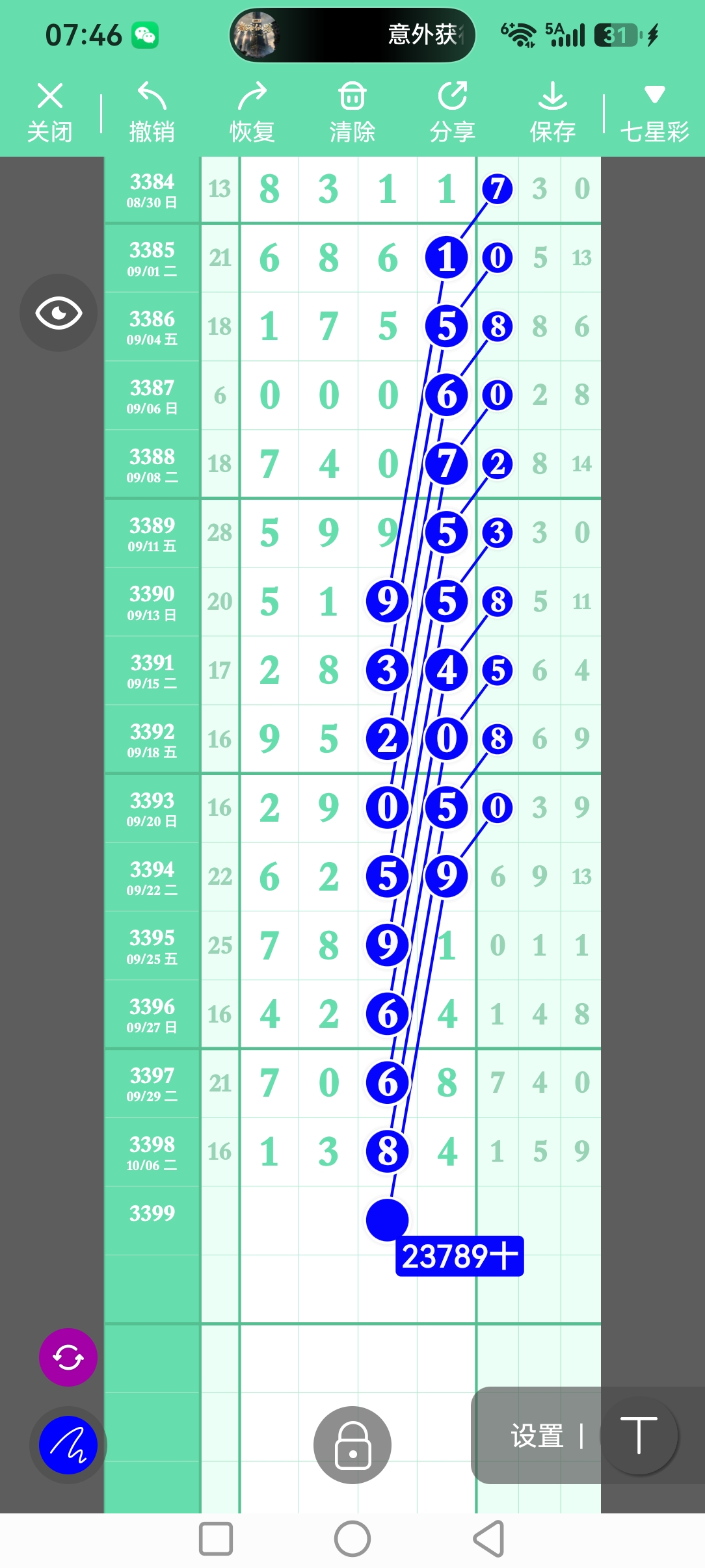 screenshot_20261007_194615_com.tugui.job.jpg