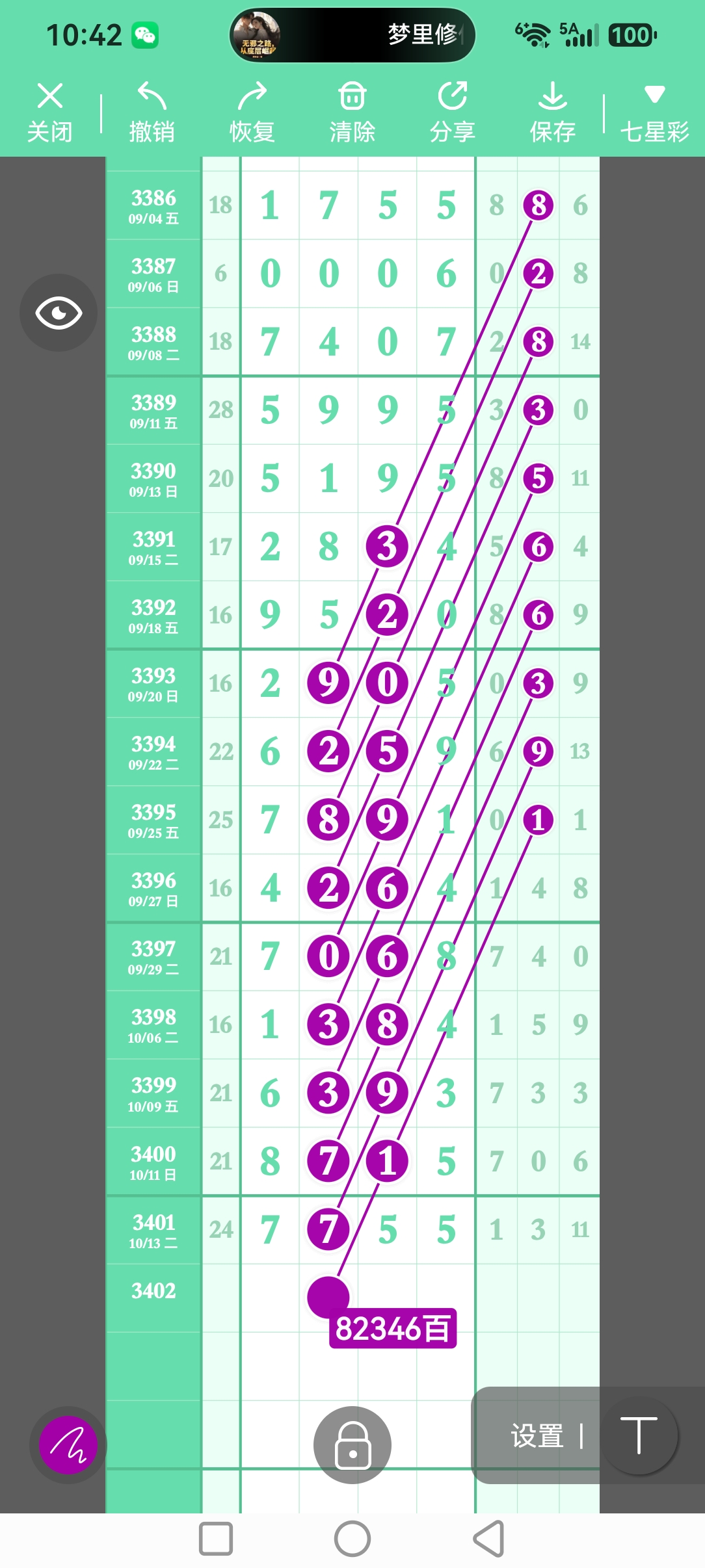 screenshot_20261016_104226_com.tugui.job.jpg
