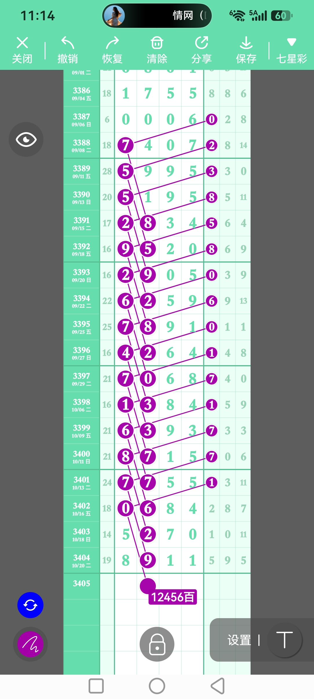 screenshot_20261022_111408_com.tugui.job.jpg