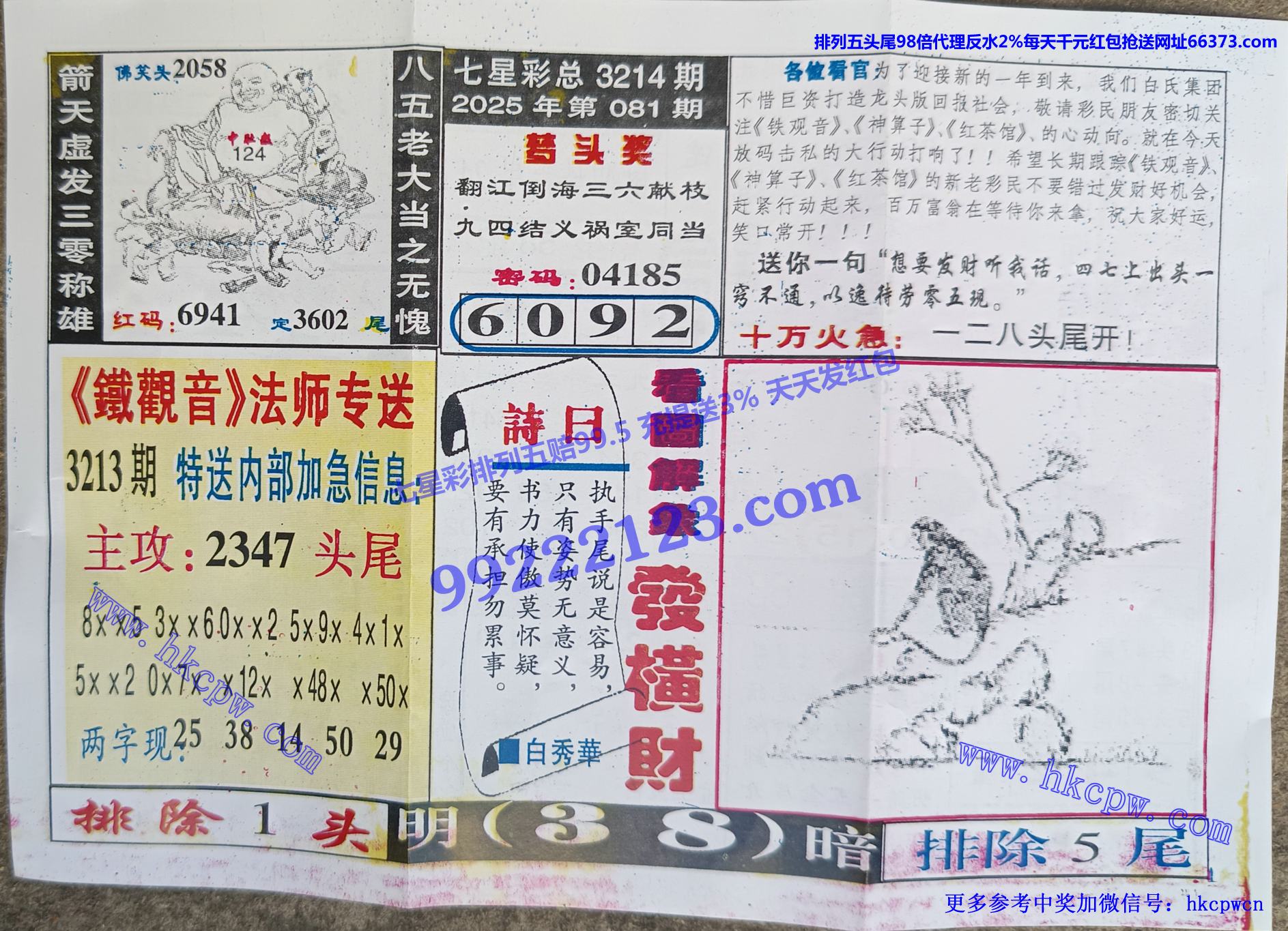 ������ (2).jpg