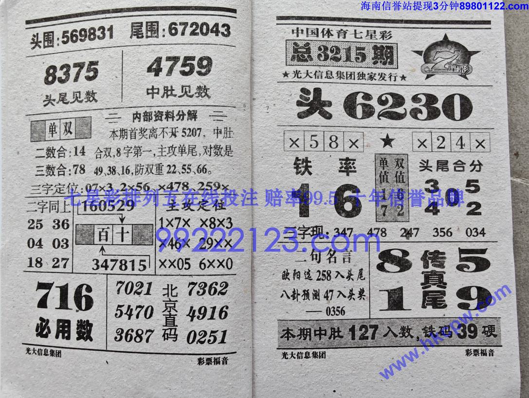 ��Ʊ���� (3).jpg