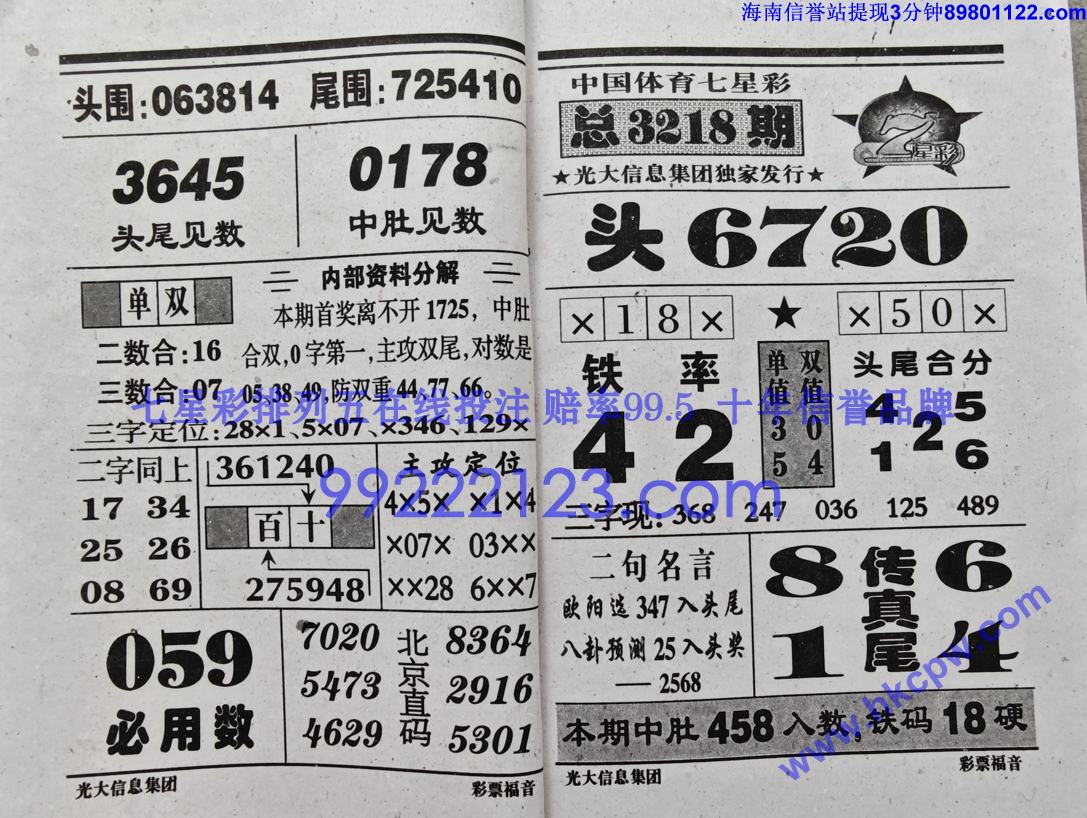 ��Ʊ���� (6).jpg