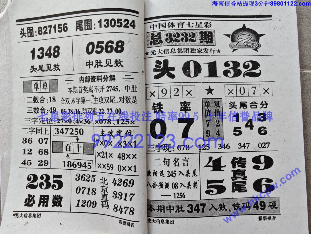 ��Ʊ���� (20).jpg