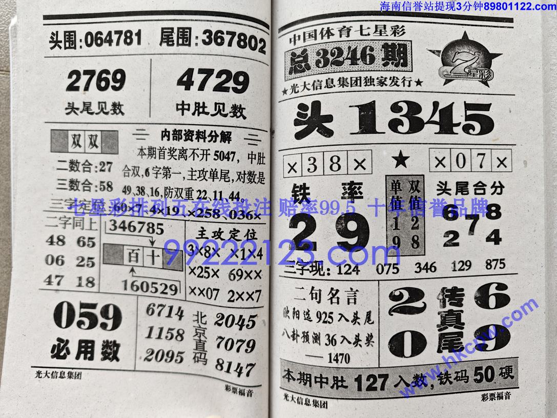 ��Ʊ���� (34).jpg