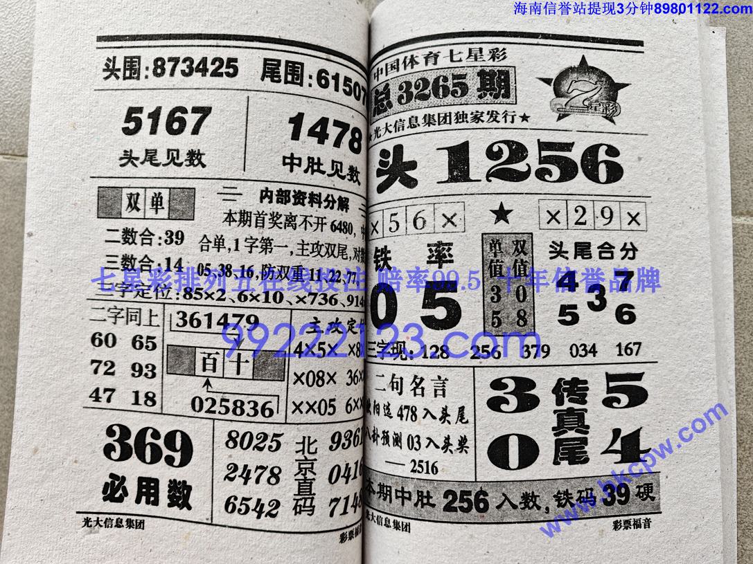 ��Ʊ���� (53).jpg