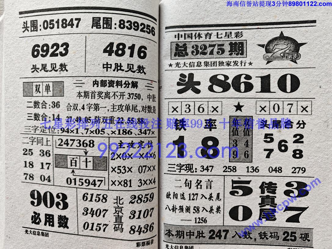 ��Ʊ���� (63).jpg