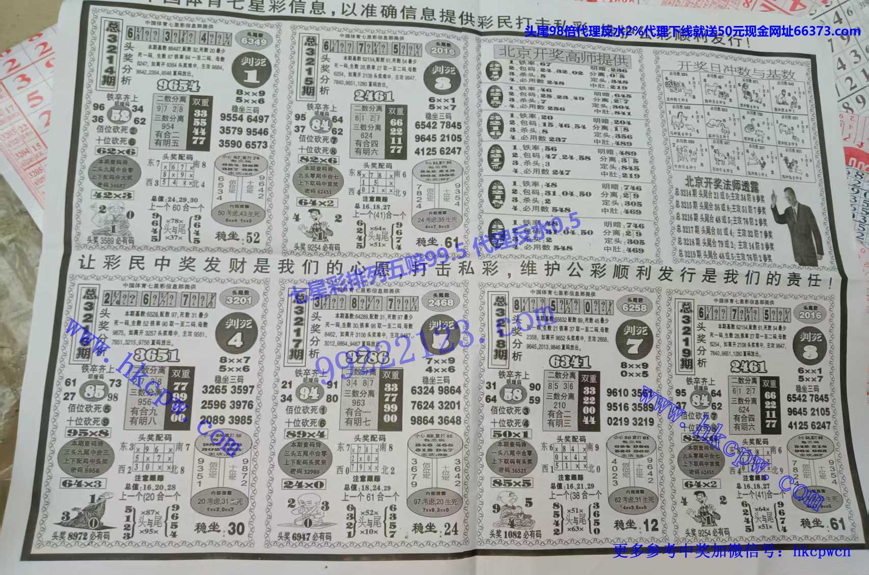 ����ͷβ (2).jpg