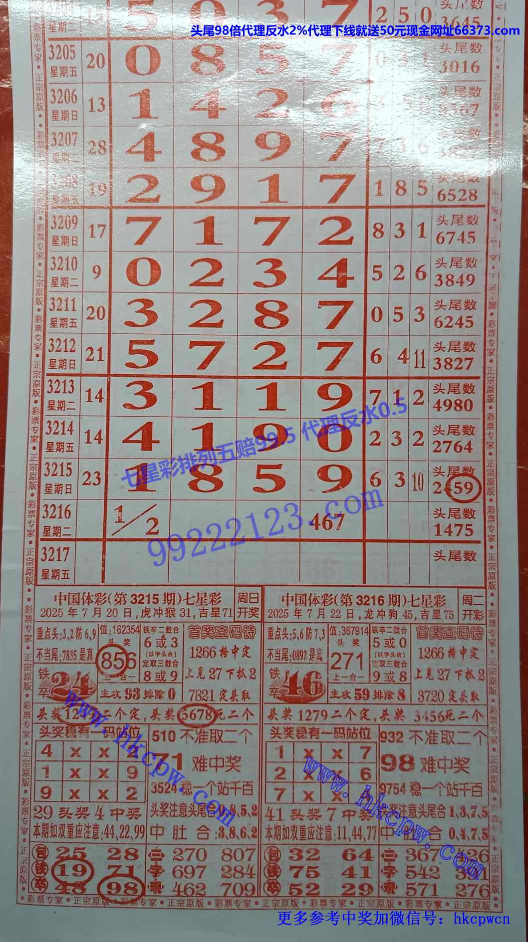 ��Ʊר�� (1).jpg