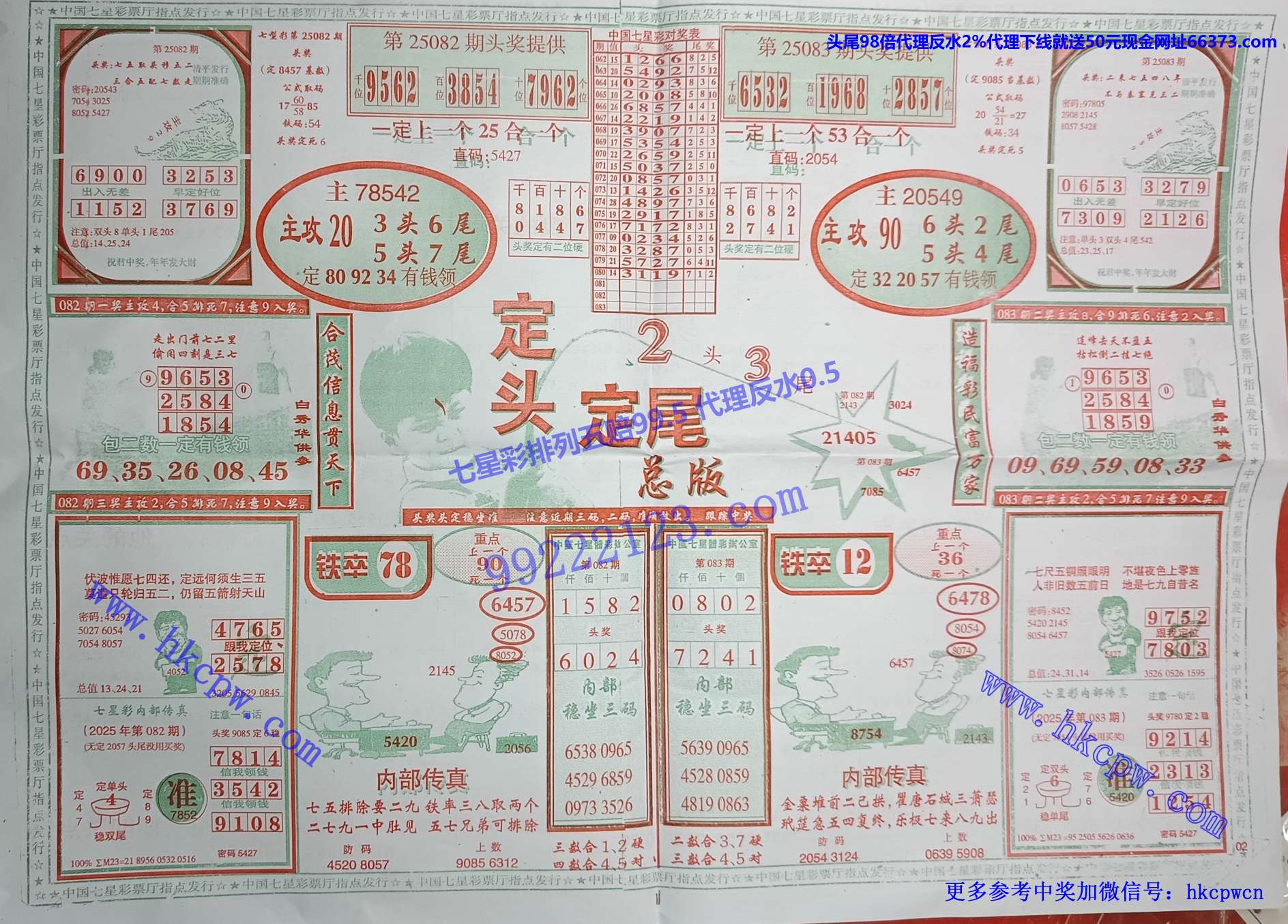 ��ͷ��β (1).jpg