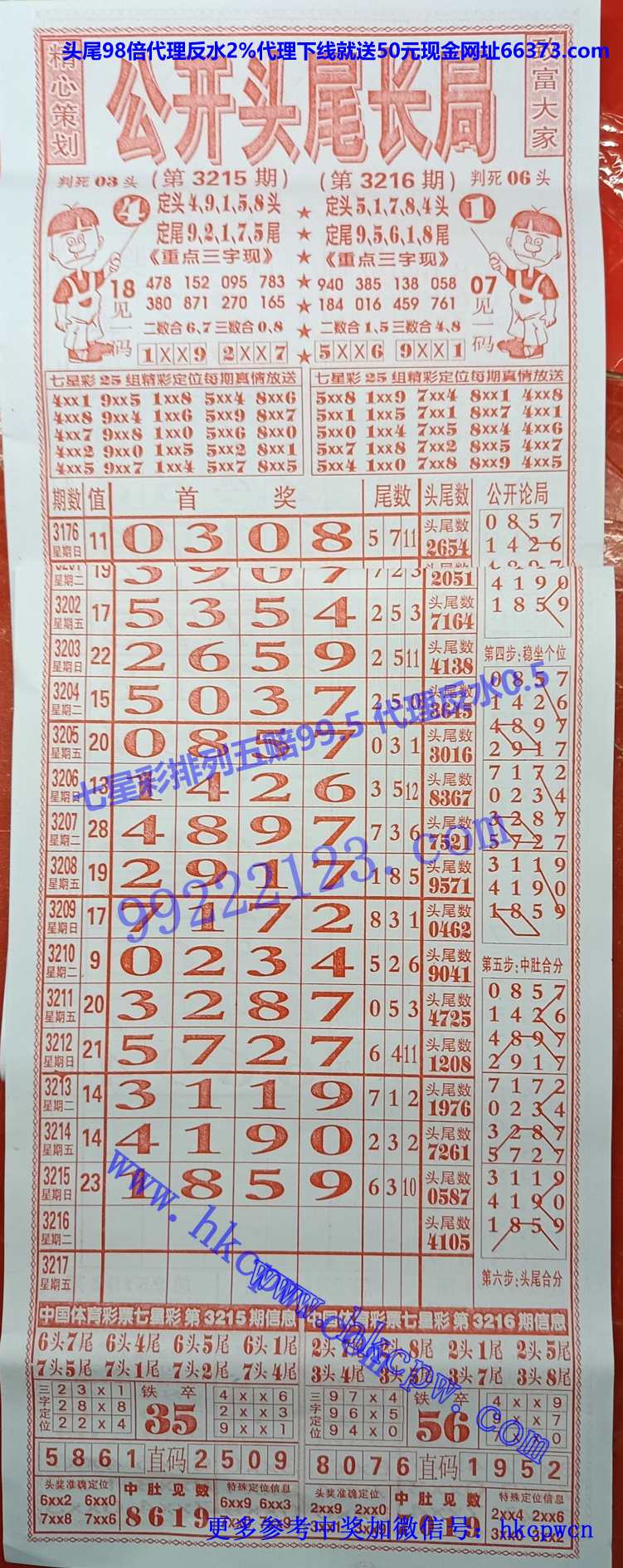 ����ͷβ (1).jpg