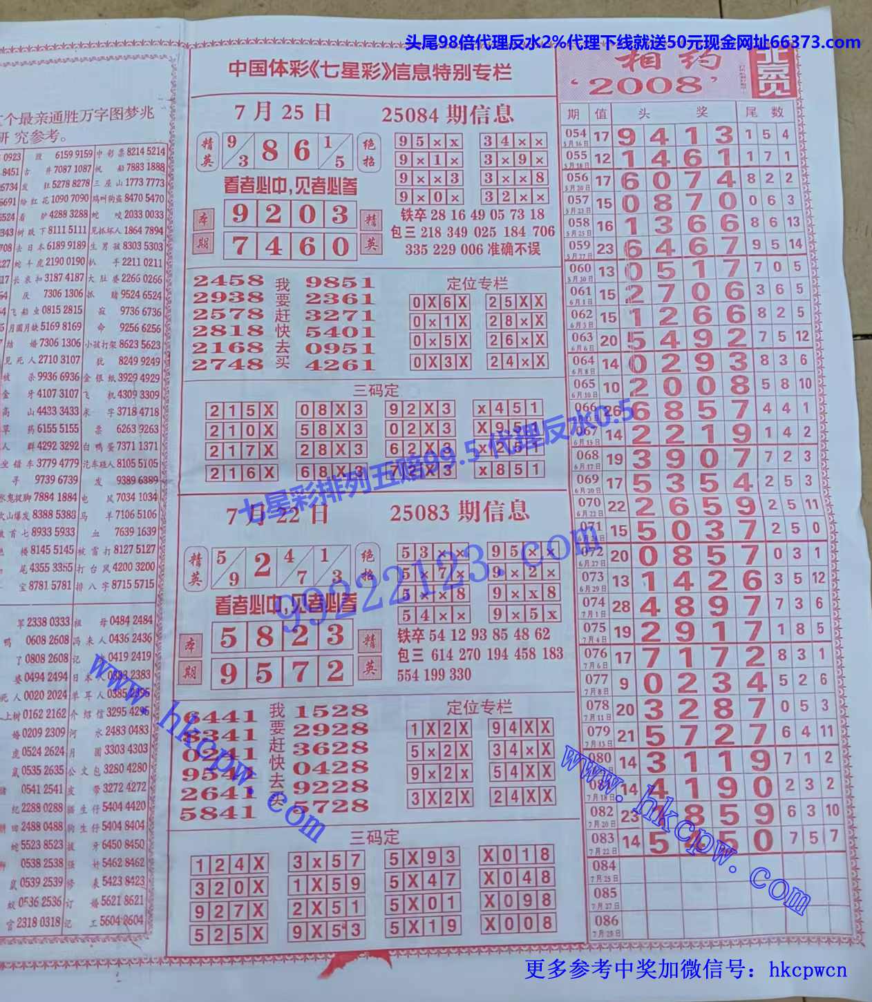 ��Ӣͷβ (2).jpg