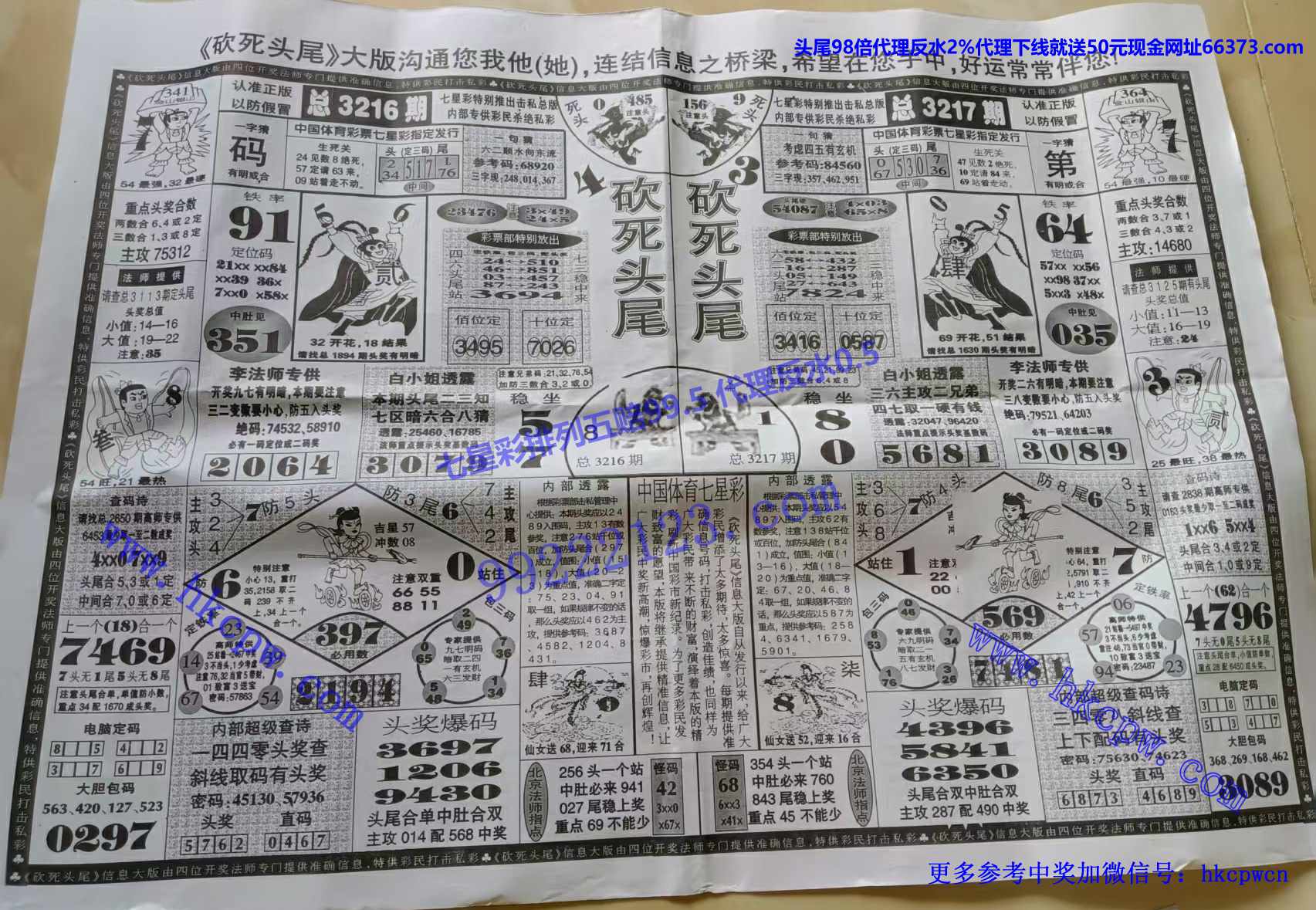 ����ͷβ (1).jpg