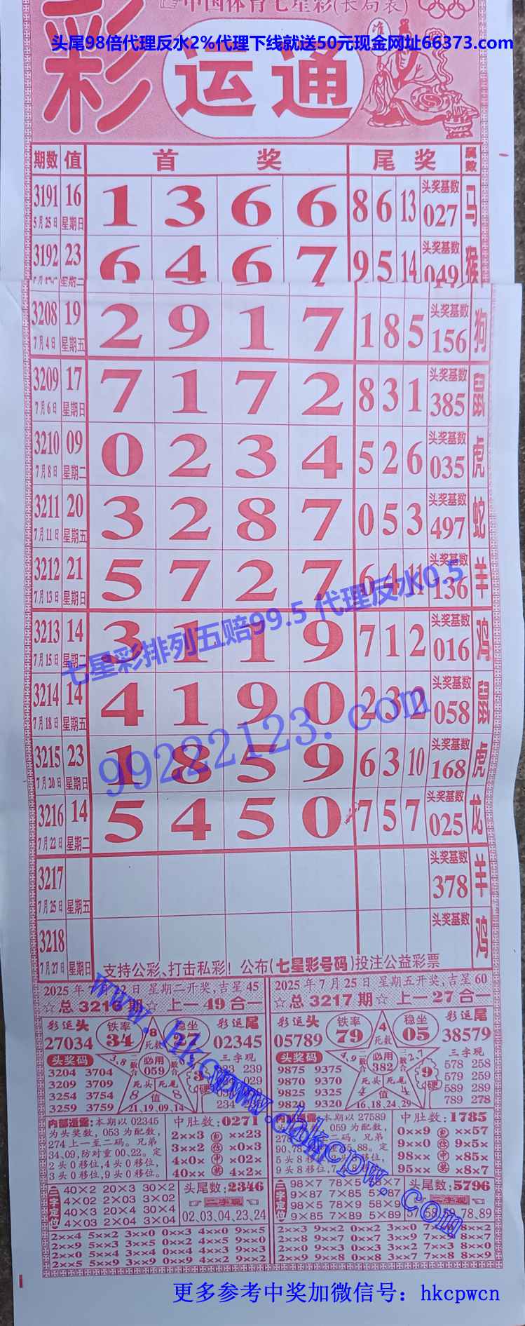 ����ͨ (1).jpg