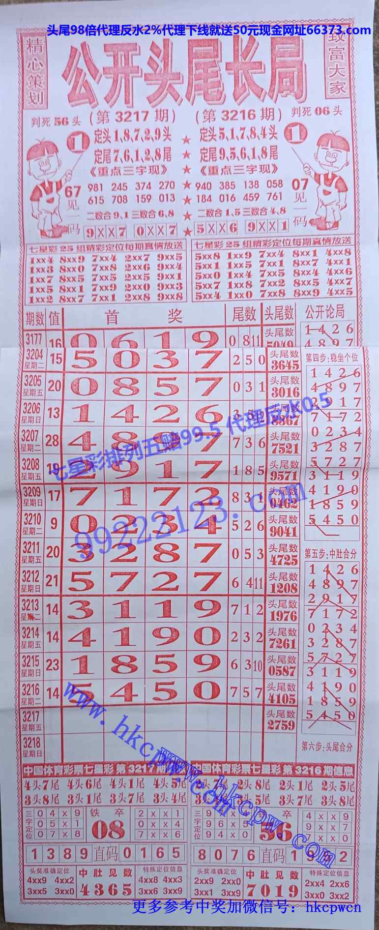 ����ͷβ (1).jpg