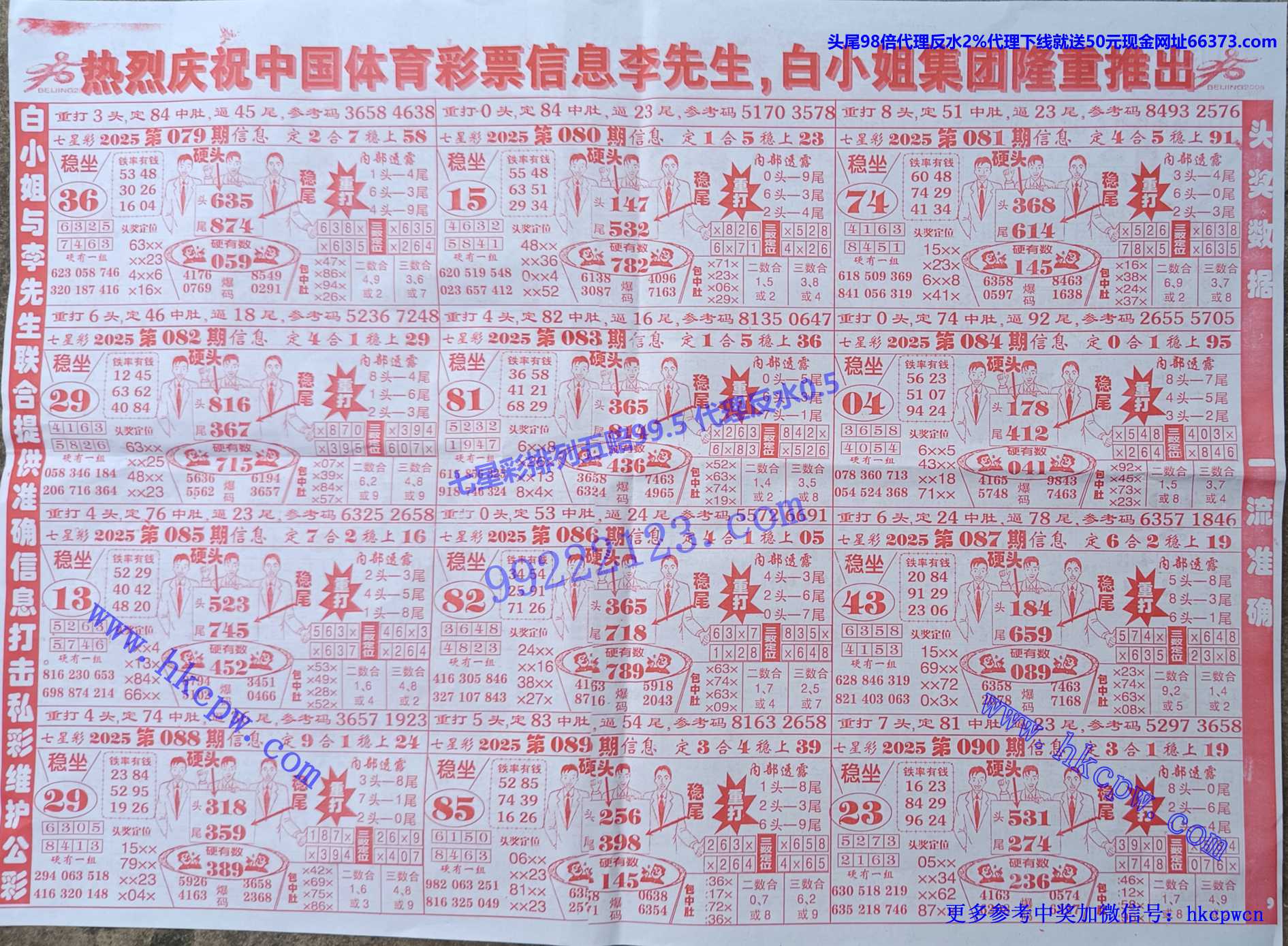 ���츫 (2).jpg