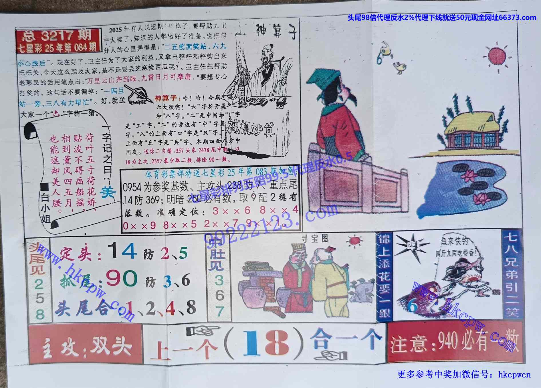 ������ (2).jpg