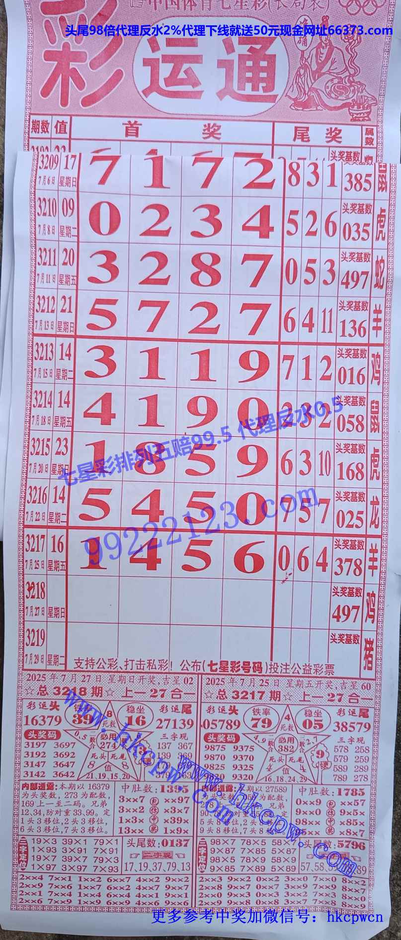 ����ͨ (1).jpg