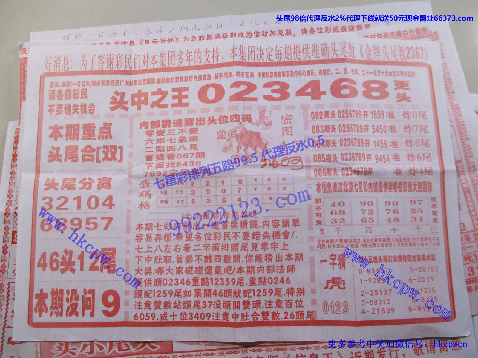 ͷ����B .JPG