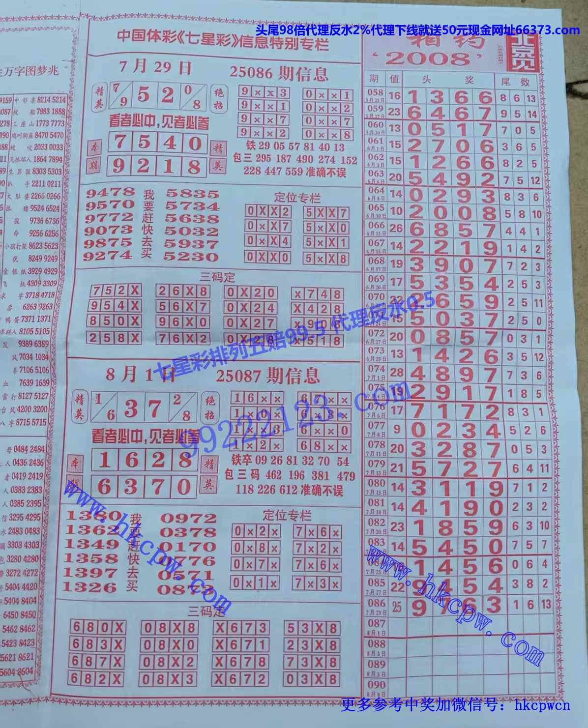 ��Ӣͷβ (2).jpg