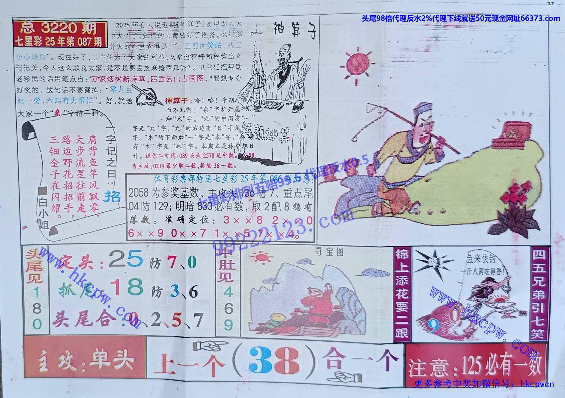 ������ (2).jpg