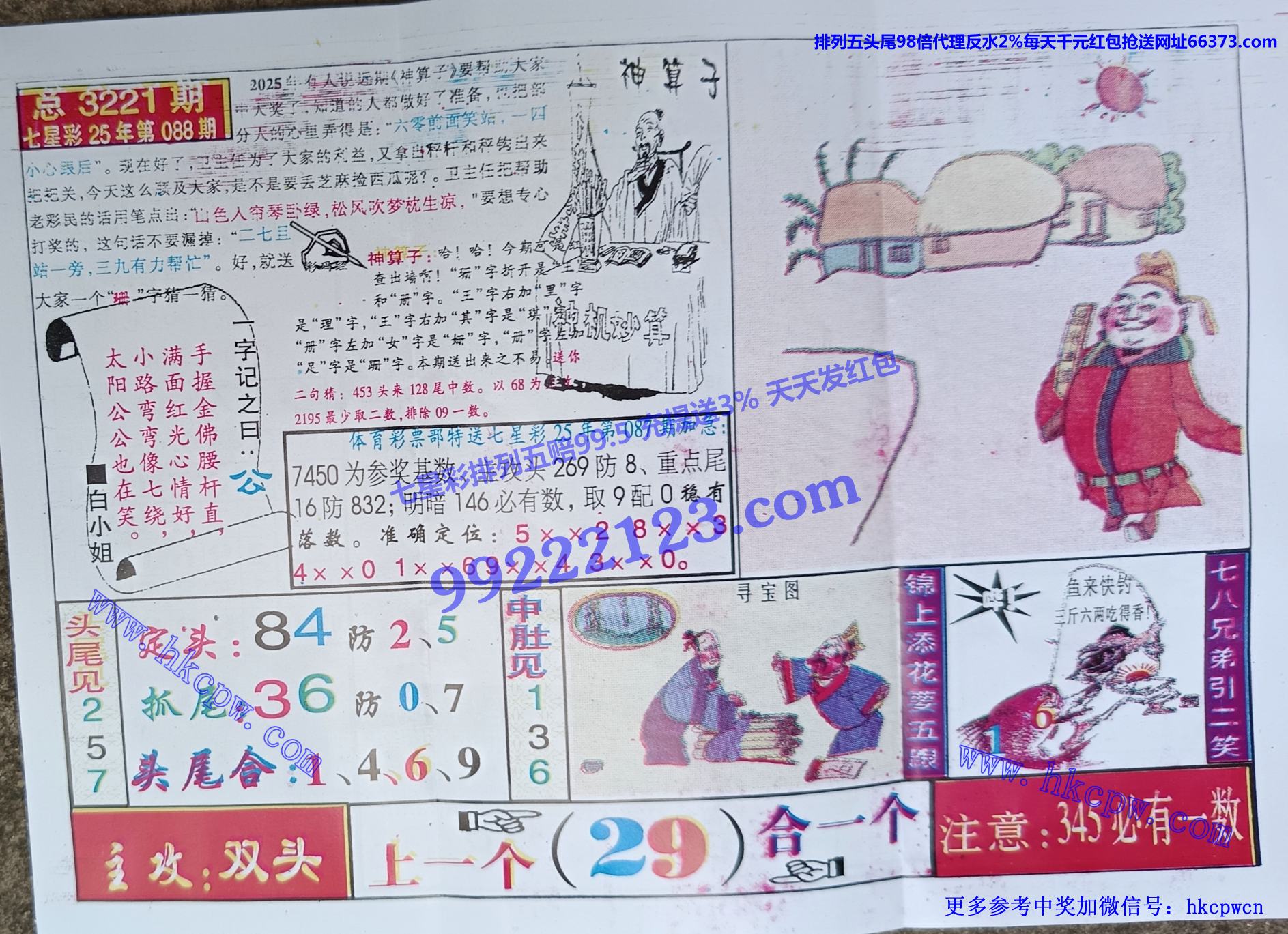 ������ (2).jpg