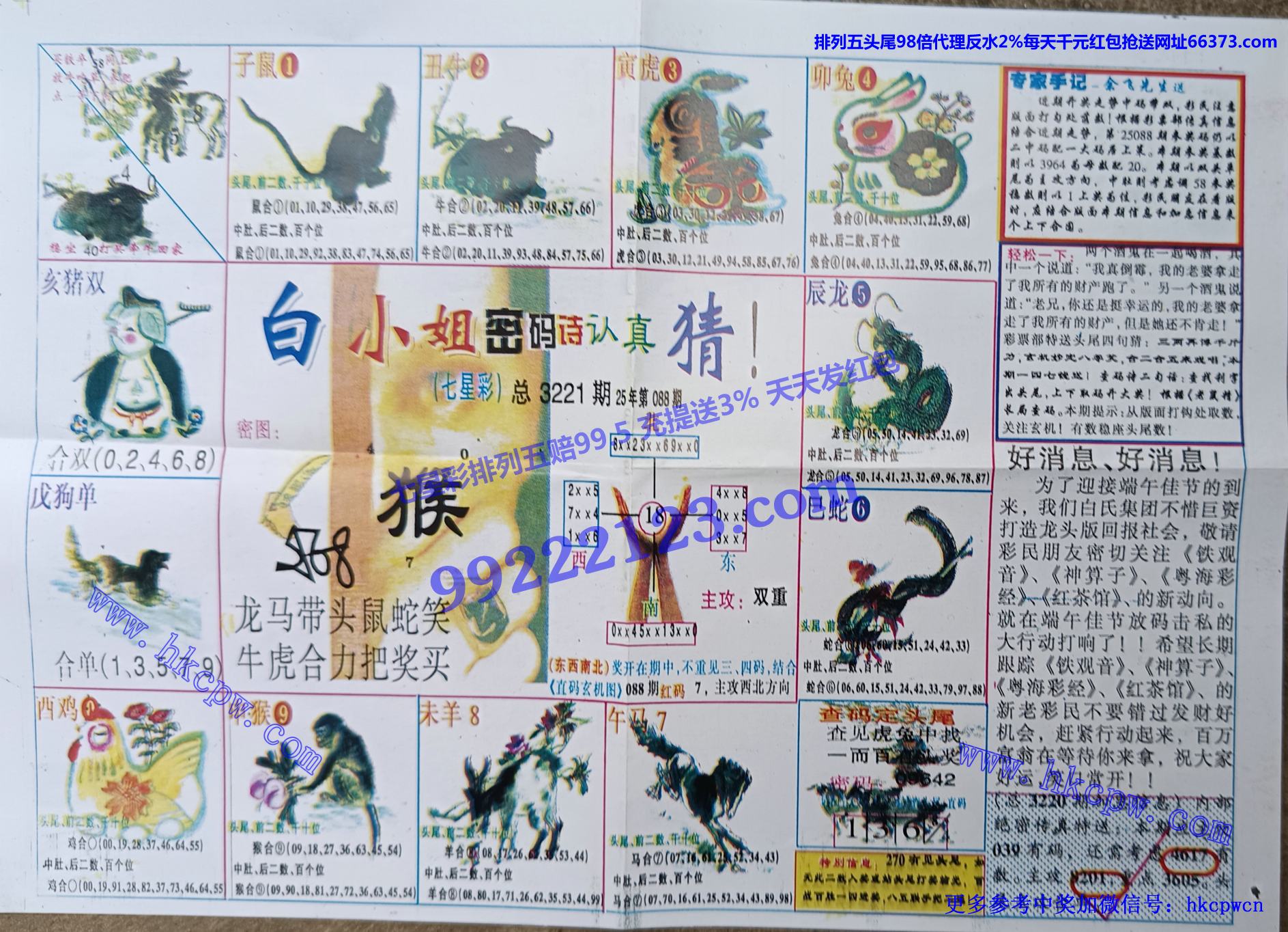 �����ʾ� (2).jpg