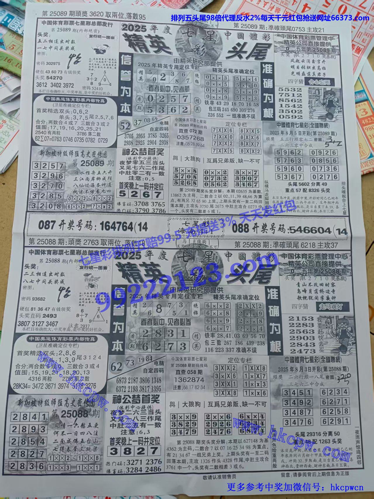 ��Ӣͷβ (1).jpg