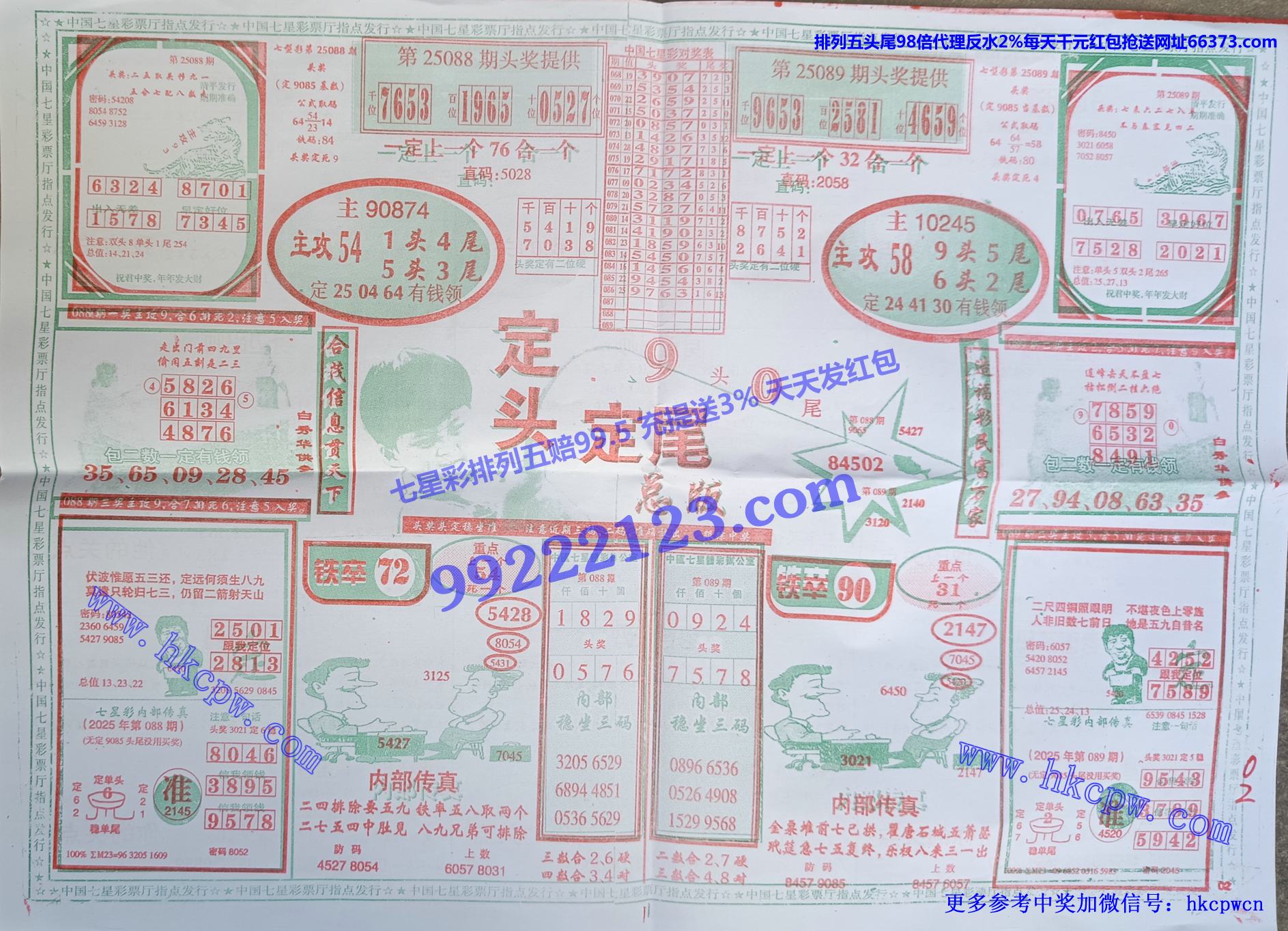 ��ͷ��β (1).jpg