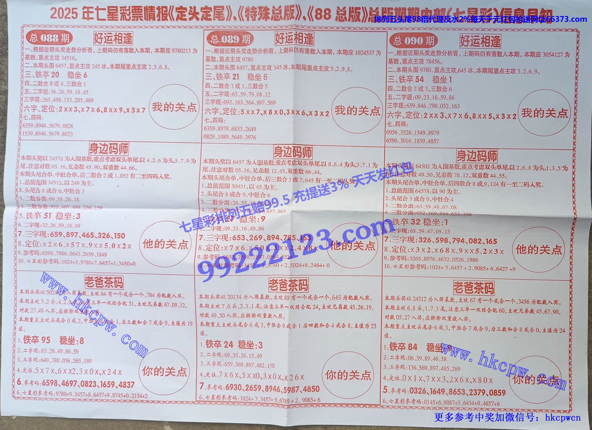 ��ͷ��β (2).jpg