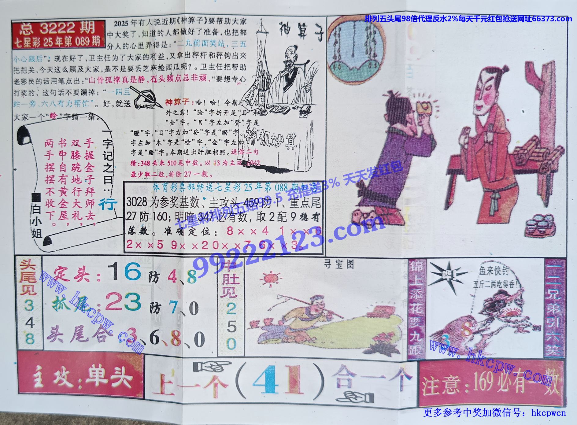 ������ (2).jpg