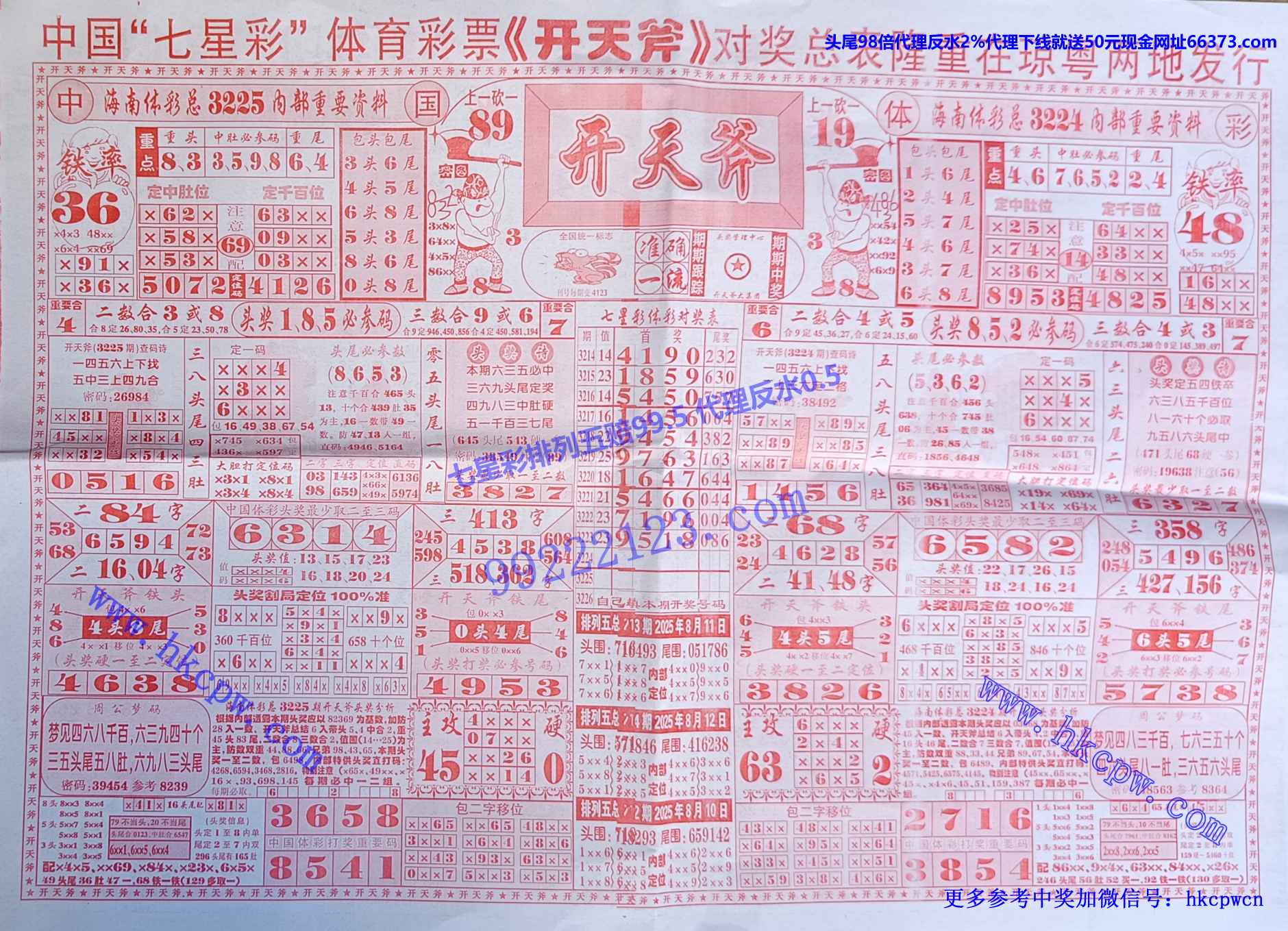 ���츫 (1).jpg