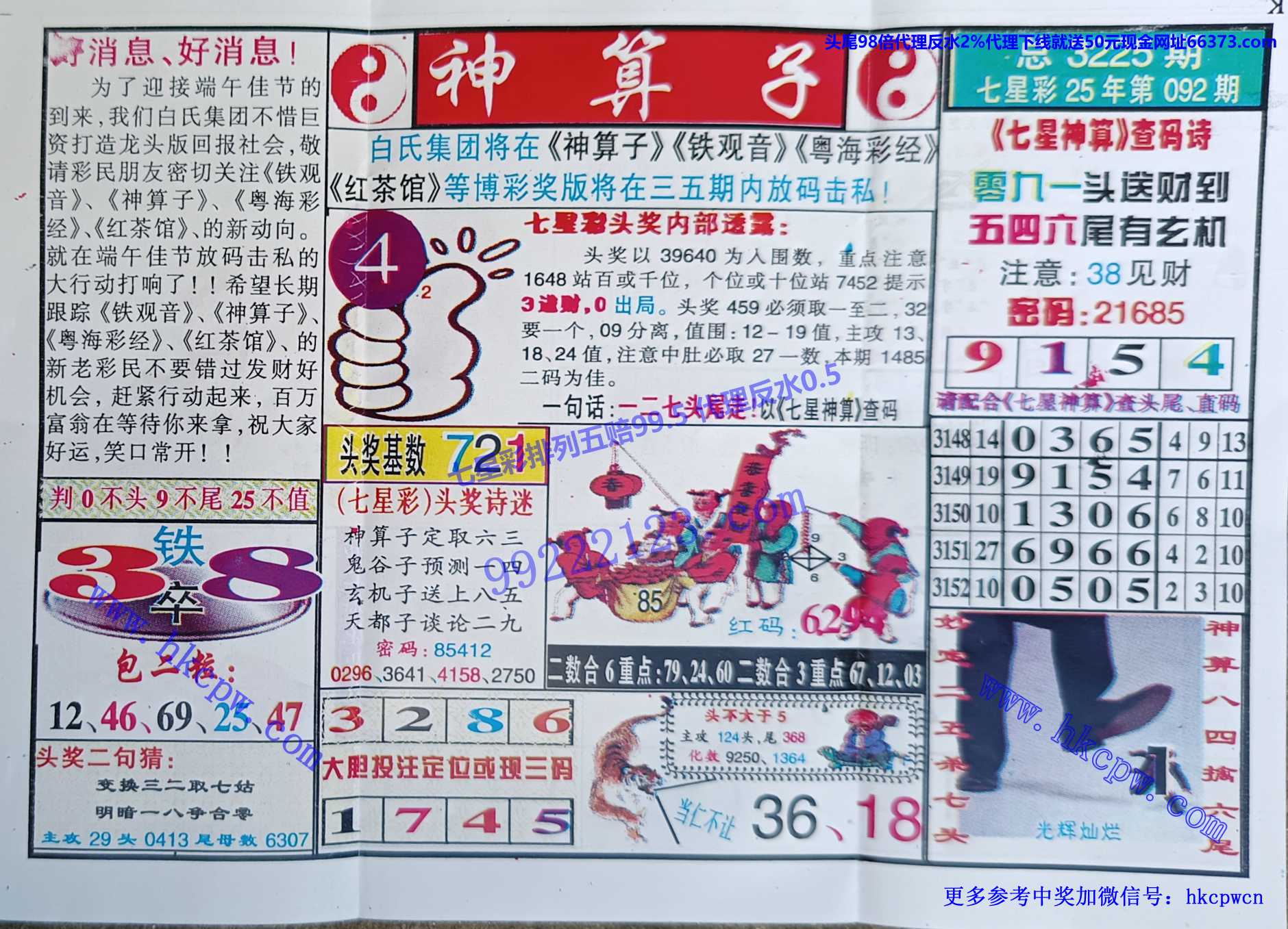 ������ (1).jpg