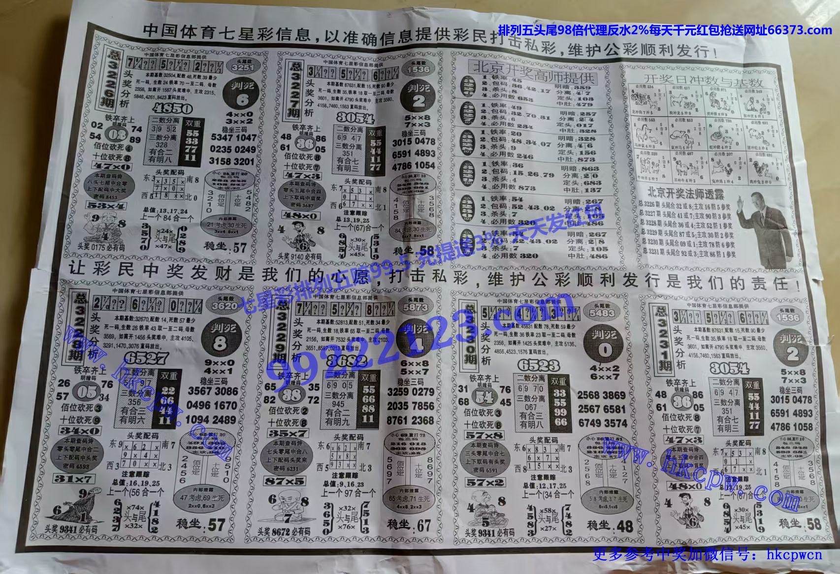 ����ͷβ (2).jpg