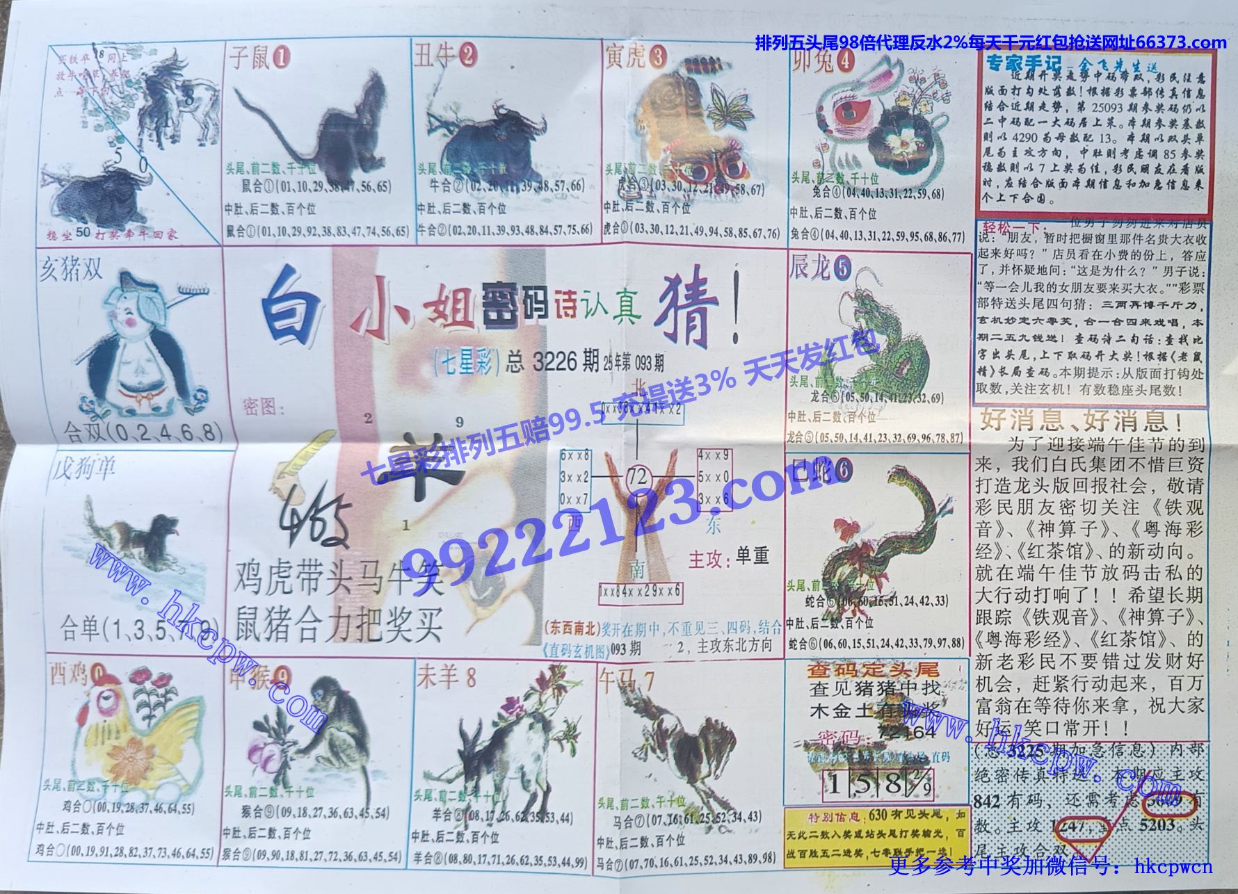 �����ʾ� (2).jpg