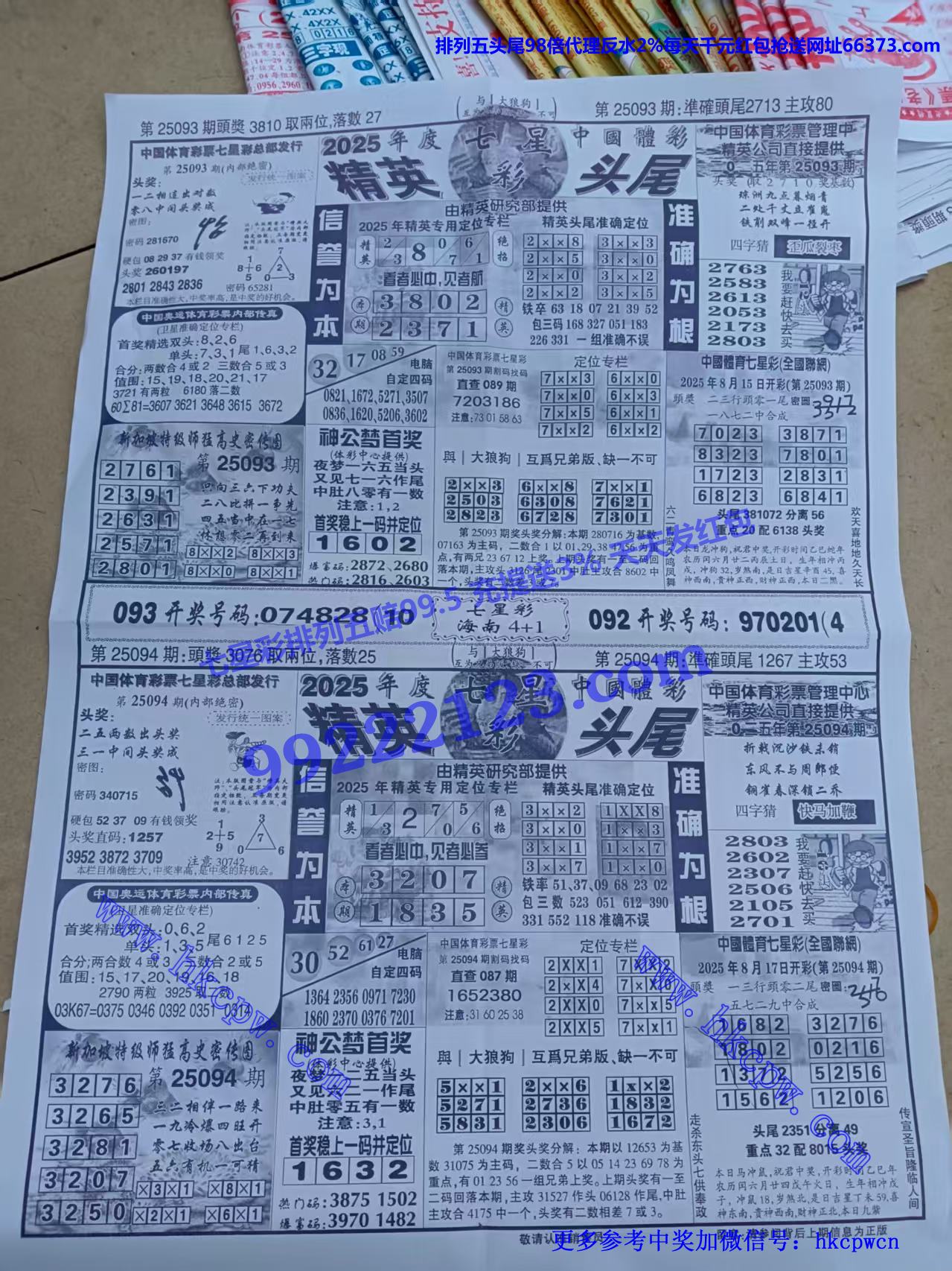 ��Ӣͷβ (1).jpg