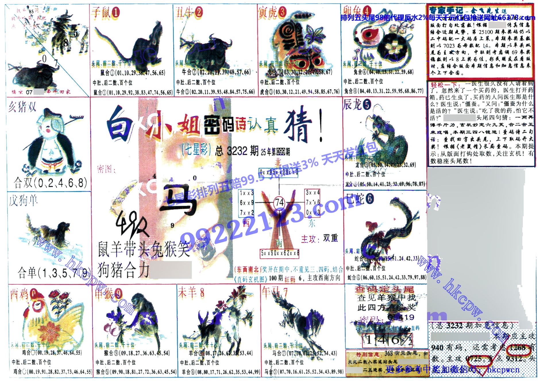 �����ʾ� (2).jpg