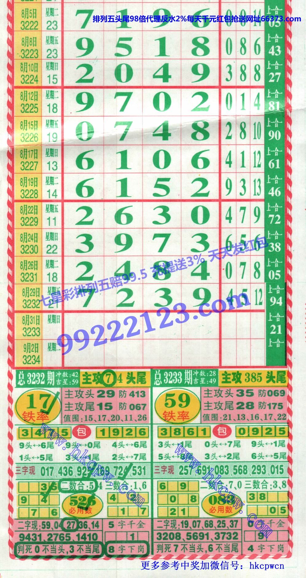 ����6 1 (1).jpg