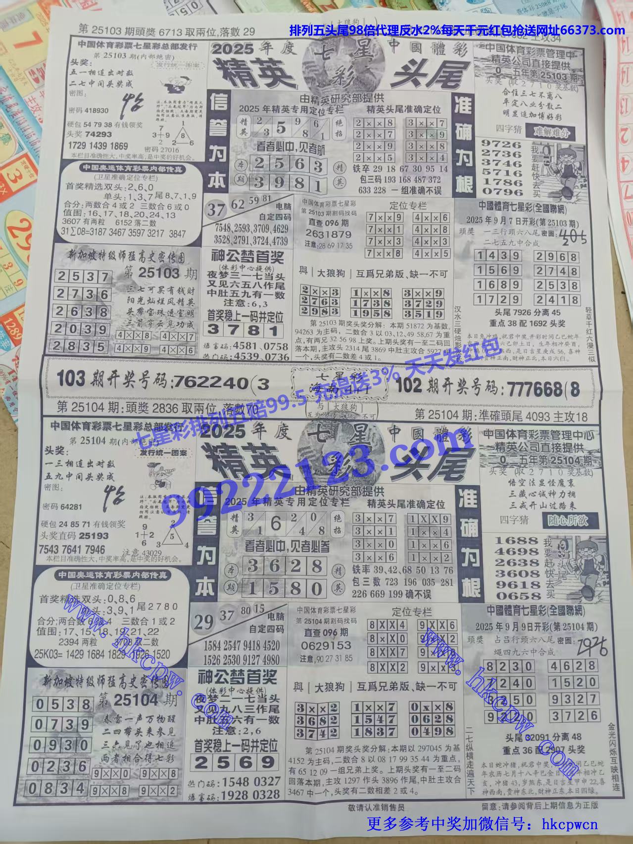 ��Ӣͷβ (1).jpg