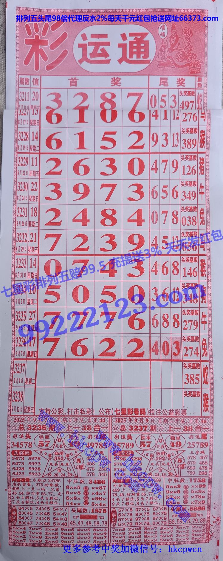 ����ͨ (1).jpg