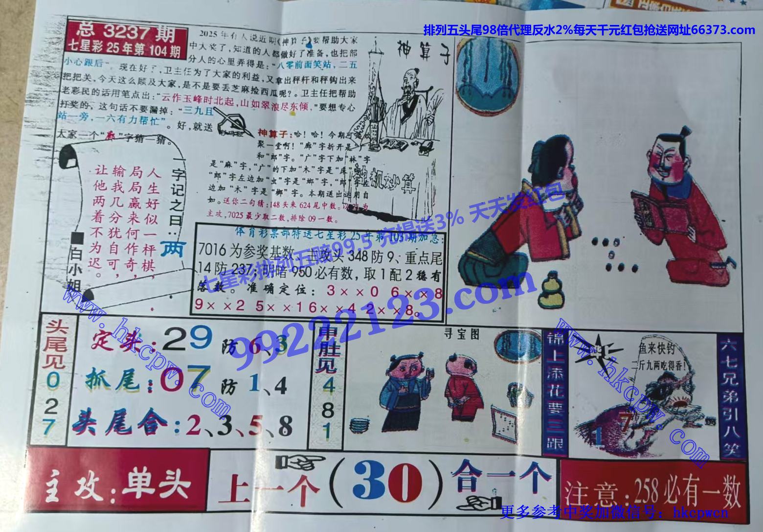 ������ (2).jpg