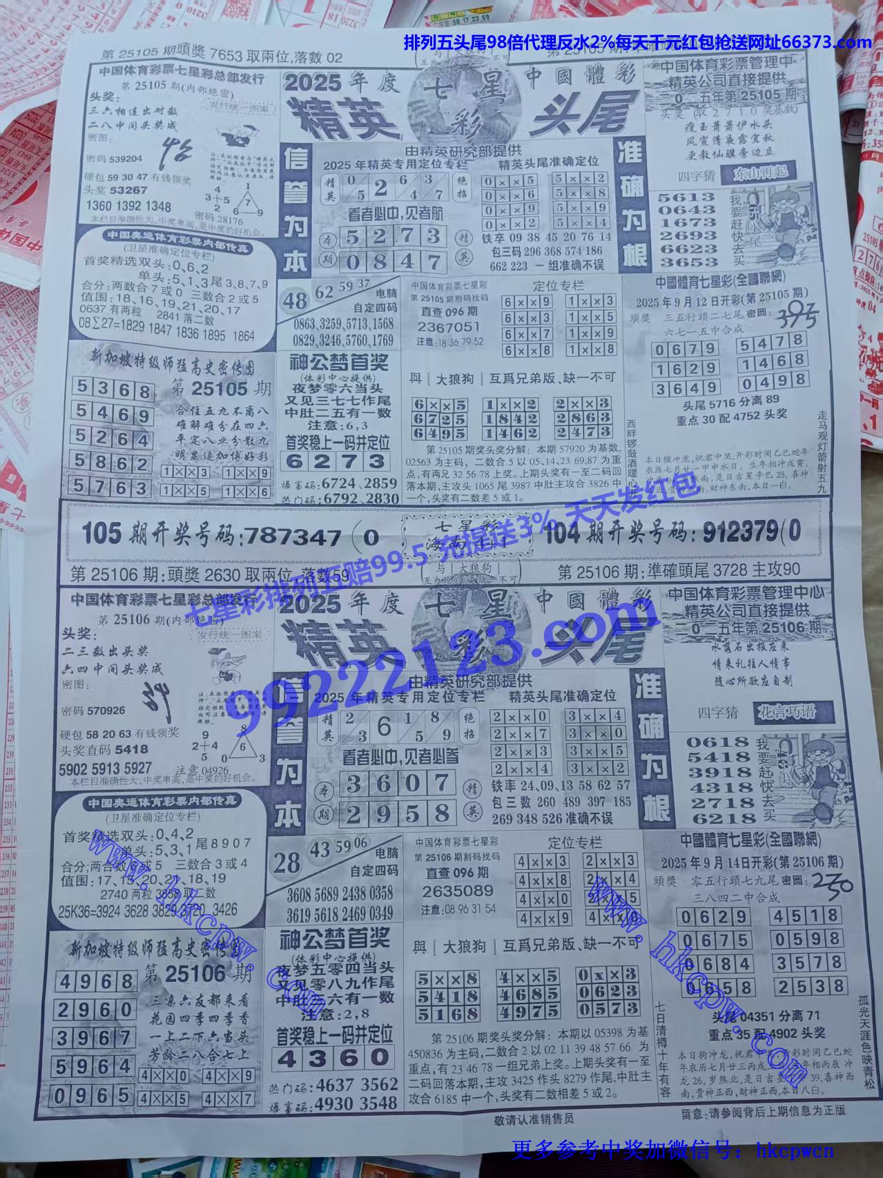 ��Ӣͷβ (1).jpg