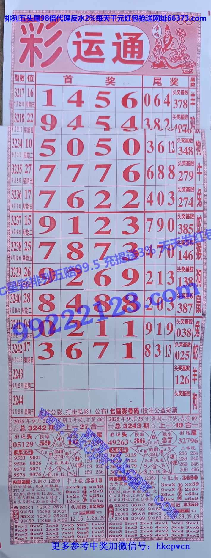 ����ͨ (1).jpg