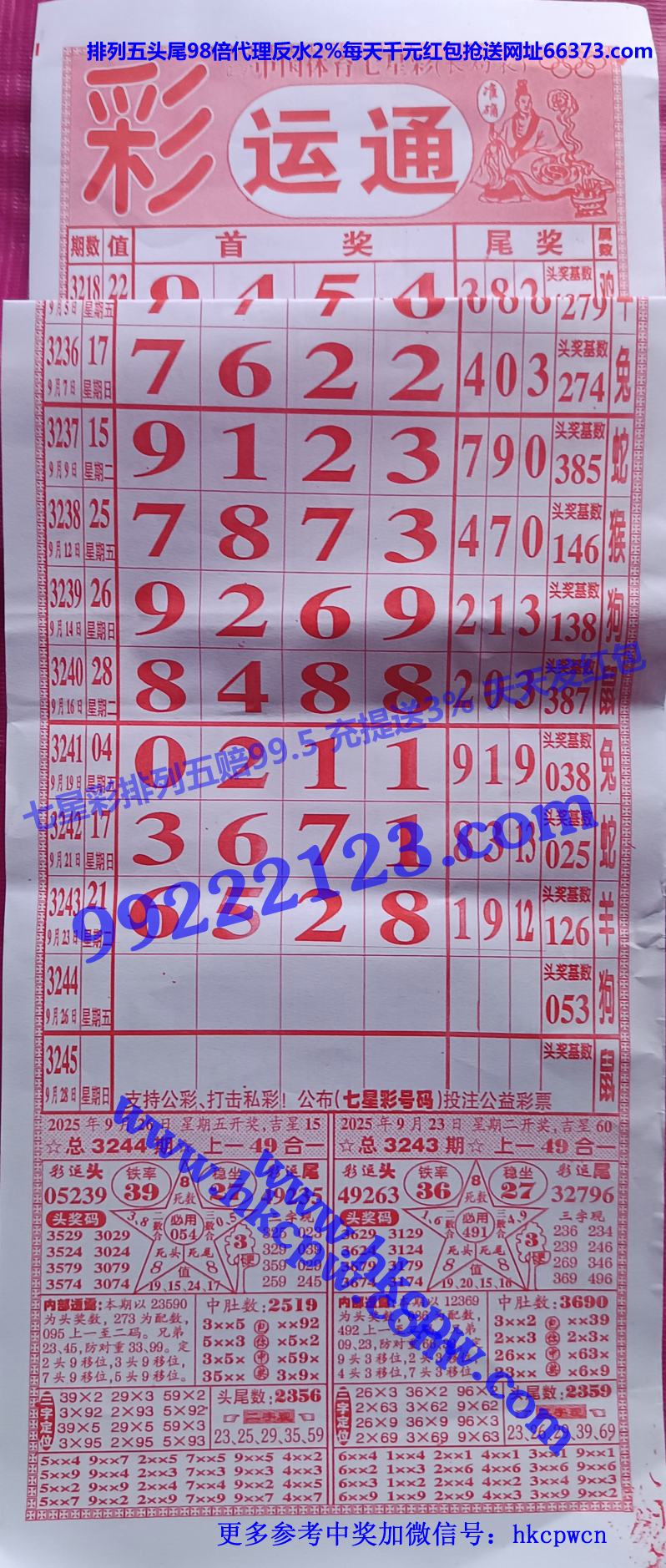 ����ͨ (1).jpg