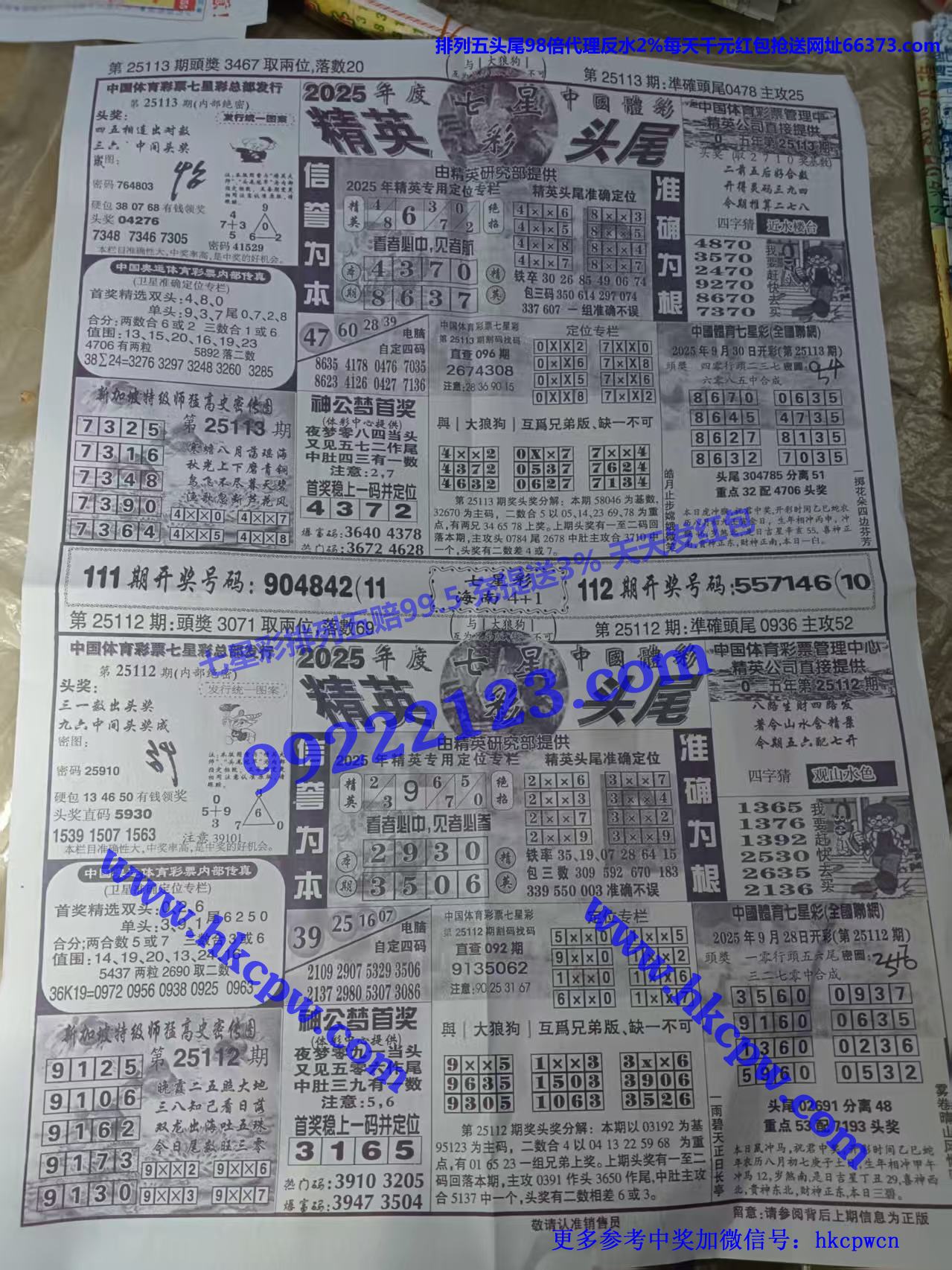 ��Ӣͷβ (1).jpg