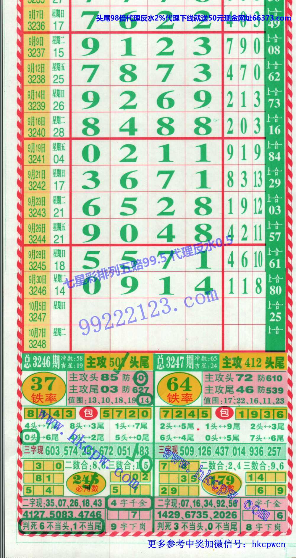 ����6 1 (1).jpg