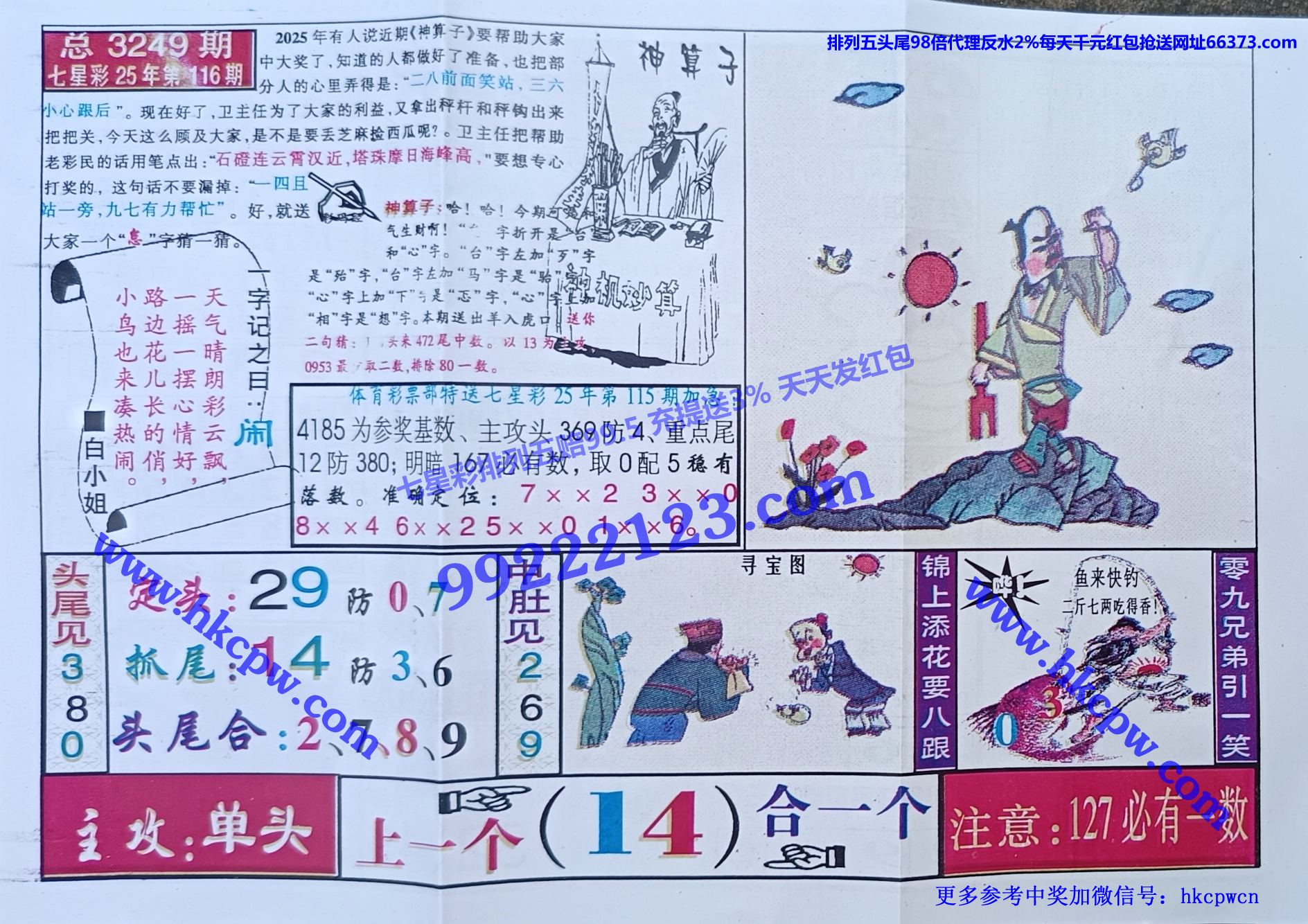 ������ (2).jpg