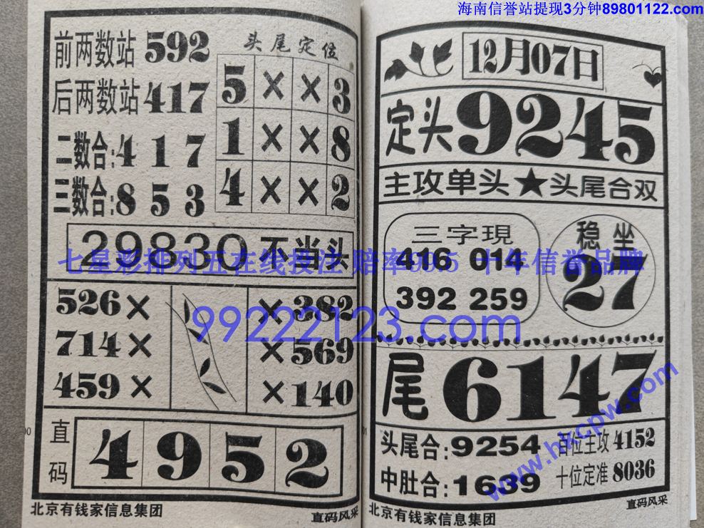 ֱ���� (51).jpg