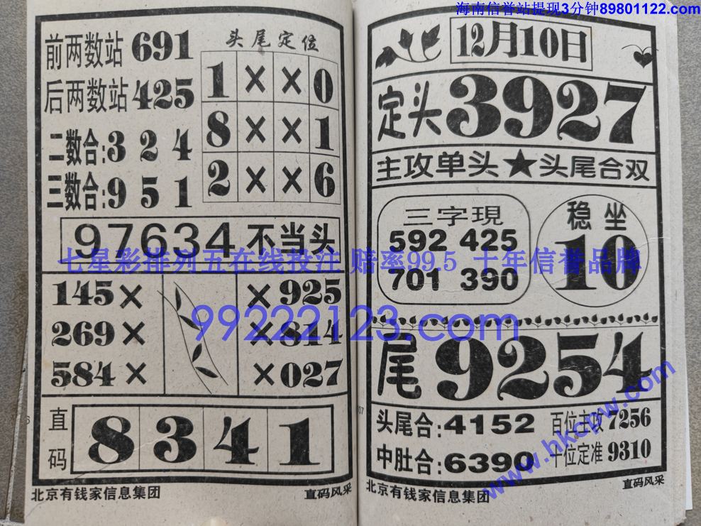 ֱ���� (54).jpg