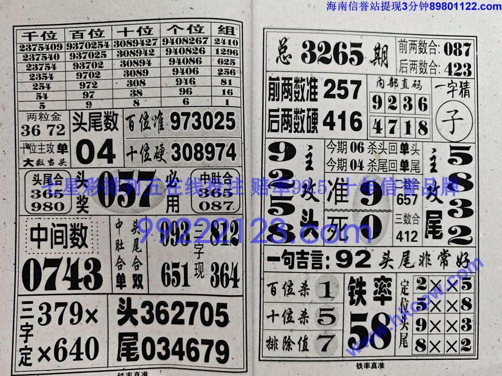 ������׼ (13).jpg